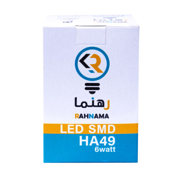 لامپ هالوژن اس ام دی سقفی 6 وات رهنما مدل HA48 پایه E14 - Image 2