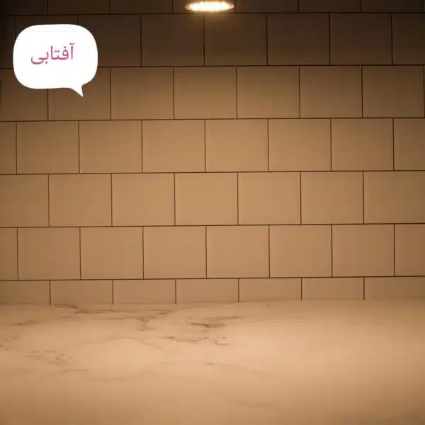لامپ آقتابی