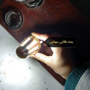 لامپ بدنه طلایی مهتابی